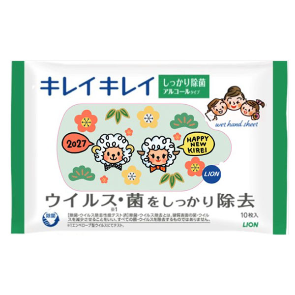 キレイキレイ除菌ウェットシート10枚入 干支柄