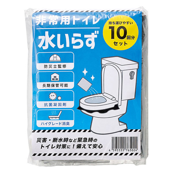 ����ѥȥ���夤�餺10��ʬ