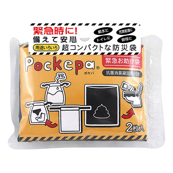 Pockepa�ݥ��� �۵ޤ�������