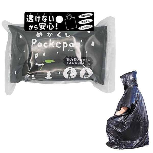 Pockepa�ݥ��� �ᤫ�����ݥ����