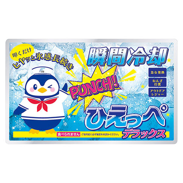 �ִ���ѥѥå��Ҥ��ä�(�ǥ�å���)