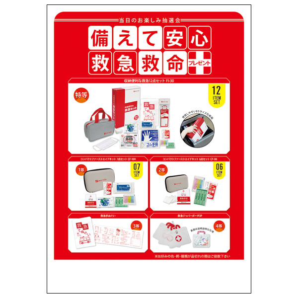 �����ư¿��ߵ޵�̿�ץ쥼���100����