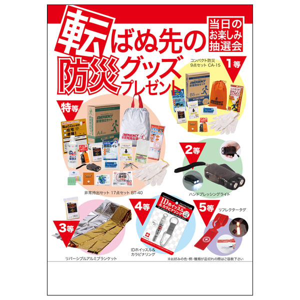 ž�Ф�����ɺҥ��å��ץ쥼���100����