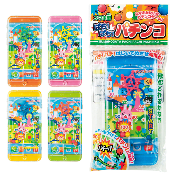 ぱち！ぱち！パチンコ
