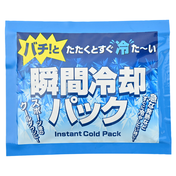 どこでも瞬間冷却パック