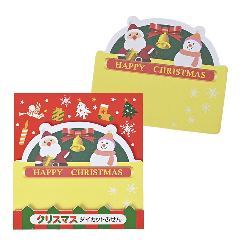 ���ꥹ�ޥ����������åȤդ���(20����)