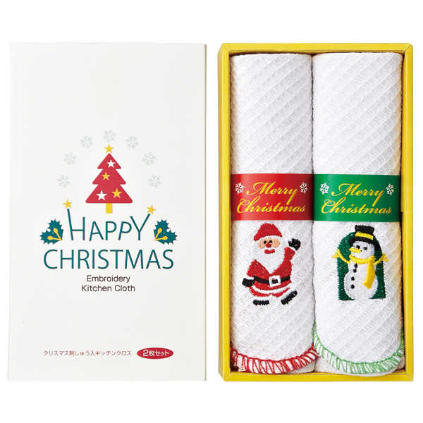 クリスマス 刺しゅうキッチンクロス(2枚セット)