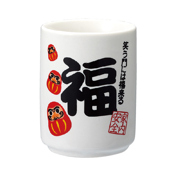 福湯呑み