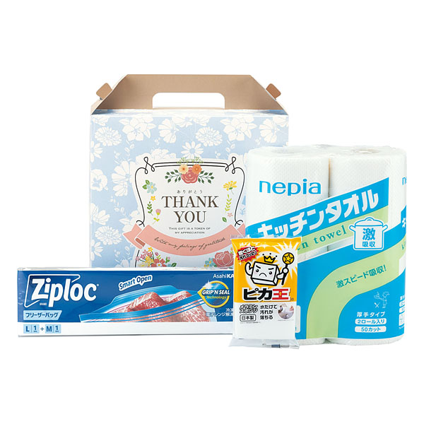 暮らし快適キッチン3点セット