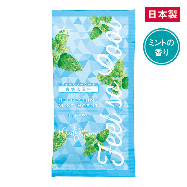 入浴料フィールソークール（ミントの香り）