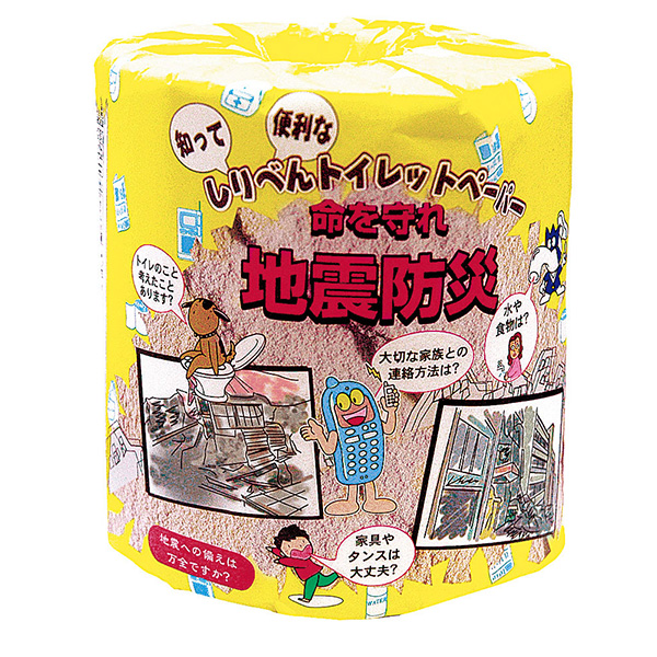 �Ͽ��ɺҥȥ���åȥ�����