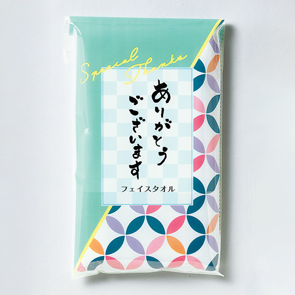 ありがとうございます フェイスタオル