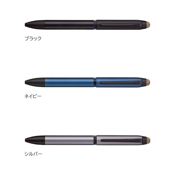 三菱鉛筆 ジェットストリーム スタイラス 3色ボールペン