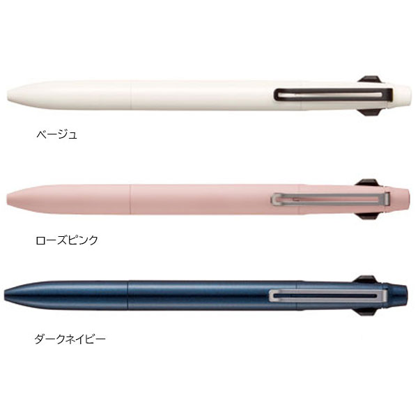 三菱鉛筆 ジェットストリーム プライム 3色ボールペン 0.5mm