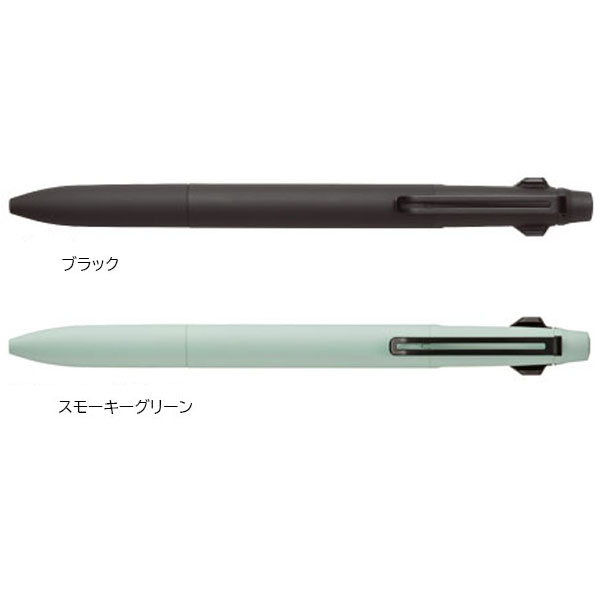 三菱鉛筆 ジェットストリーム プライム 3色ボールペン 0.7mm