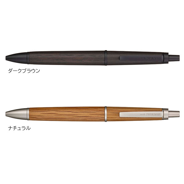 三菱鉛筆 ピュアモルト ジェットストリームインサイド シングル 0.5mm