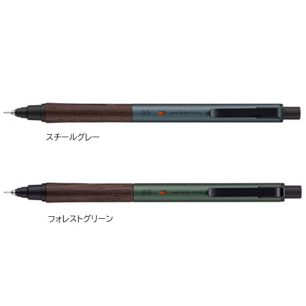 三菱鉛筆 クルトガ ウッド 0.5mm