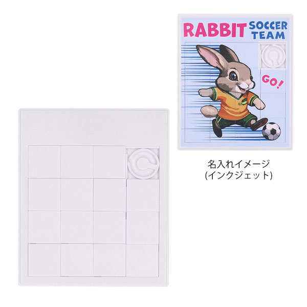 ビッグパズル