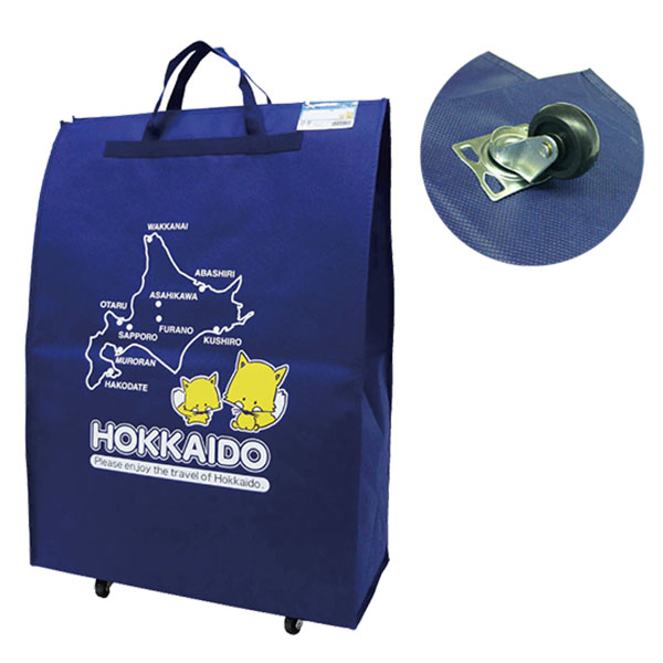 ワイドポートバッグ キャスター付 DO MAP FOX