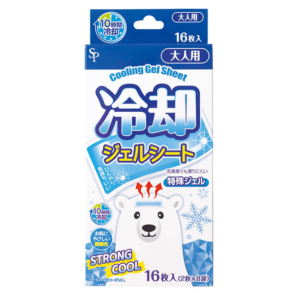 ��ѥ����륷����16����