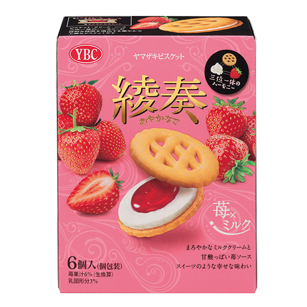 YBC 綾奏 苺×ミルクビスケット6個入