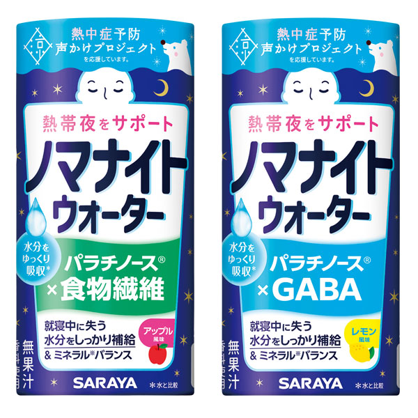 Ǯ���륵�ݡ��� �Υޥʥ��ȥ���������195ml