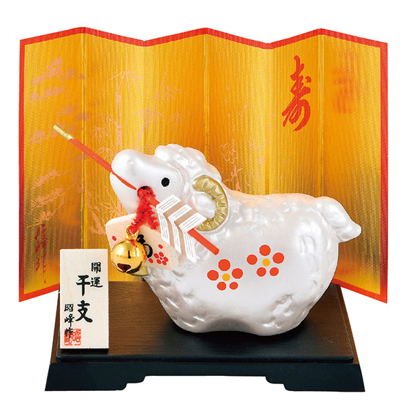 開運銀彩福未 破魔矢