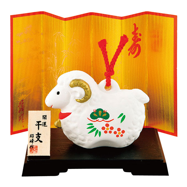 開運松竹梅 未福鈴