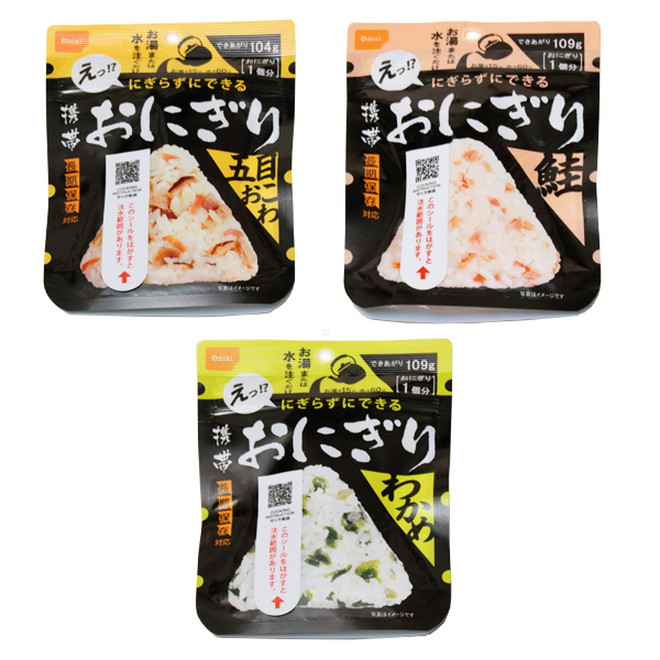 尾西食品 携帯おにぎり