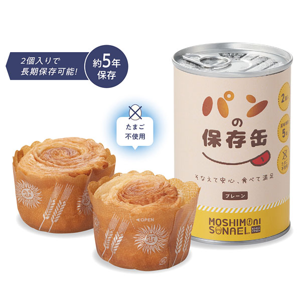 �⥷��˥��ʥ��� �ѥ����¸��(�ץ졼��)