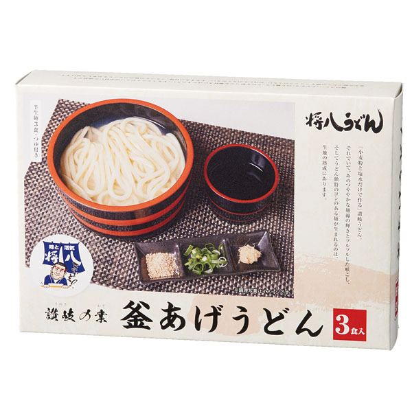 讃岐の業 将八釜あげうどん 3食入
