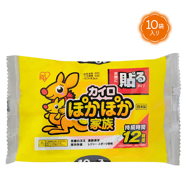 ぽかぽか家族 貼るタイプレギュラー10袋入