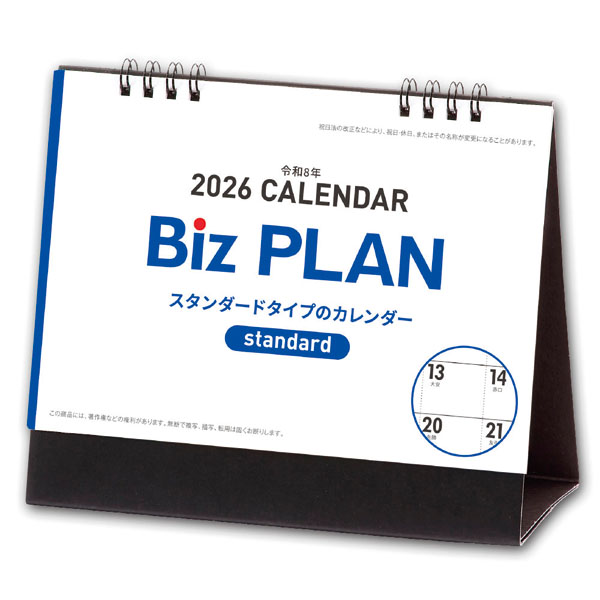 2026ǯӥץ奫