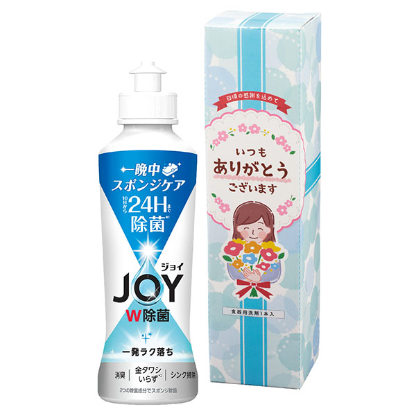 「ありがとう」ジョイコンパクト除菌170ml