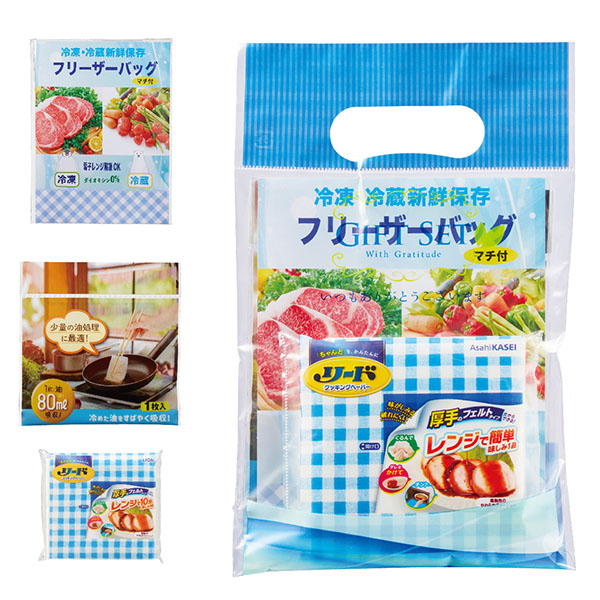 キッチンプチギフト