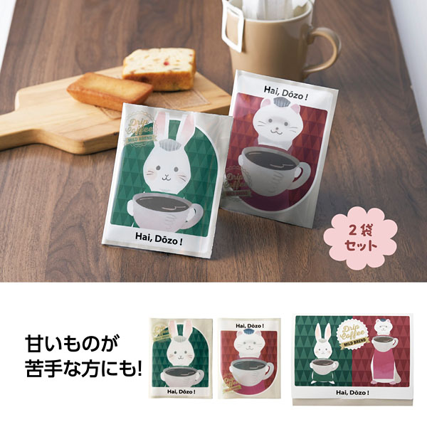 ���դε������ɥ�åץ����ҡ�2��(BOX����