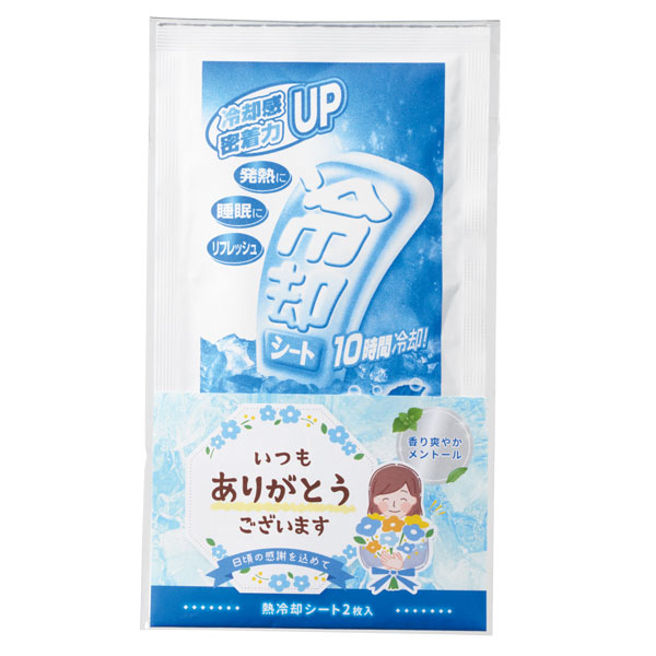 �����꤬�Ȥ���Ǯ��ѥ�����2����