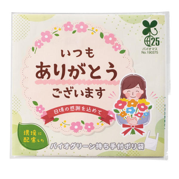 �����꤬�Ȥ����������դ��ݥ���5����