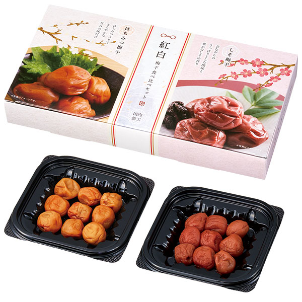国内加工 紅白梅干食べ比べセット