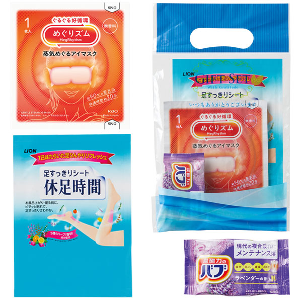 カラダのご褒美 プチ贅沢時間ギフト