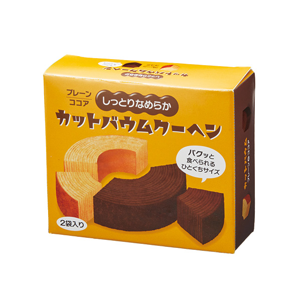 しっとりなめらかカットバウム2種食べ比べ