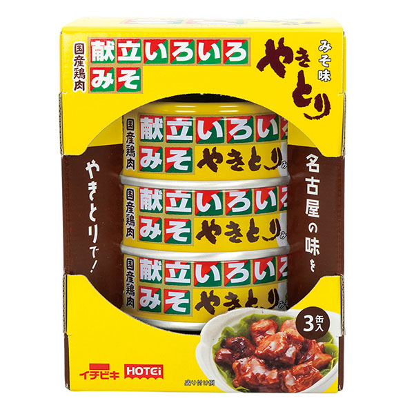 献立いろいろみそ やきとり3缶セット