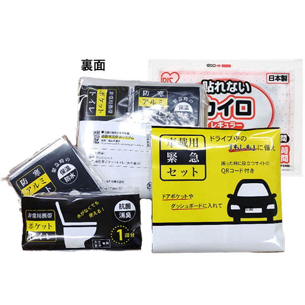 �ֺ��Ѷ۵ޥ��å�(��������)