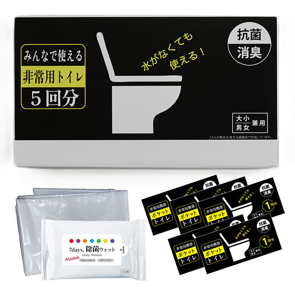 �ߤ�ʤǻȤ�������ѥȥ���5��ʬ