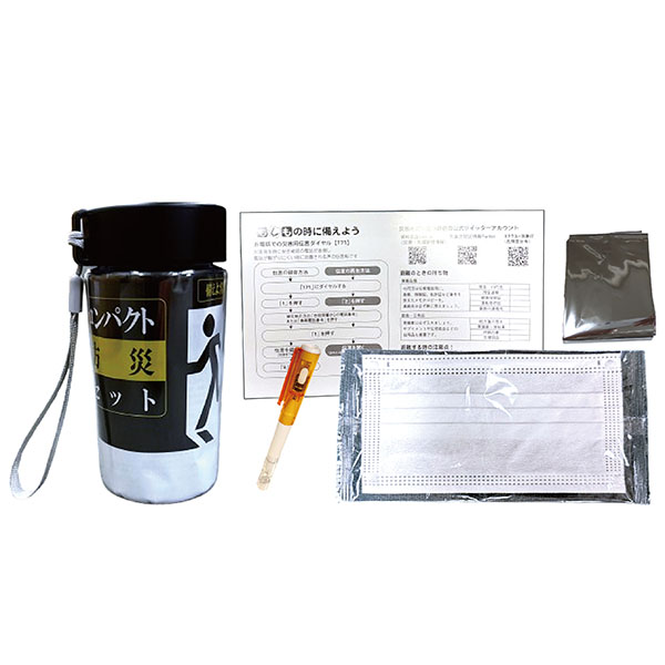 ���äȻ����Ф��ܥȥ��ɺҥ饤��