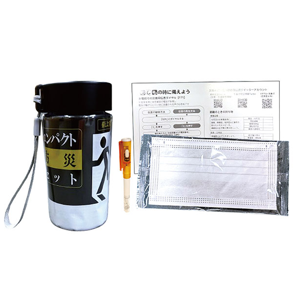 ���äȻ����Ф��ܥȥ��ɺҥ�������