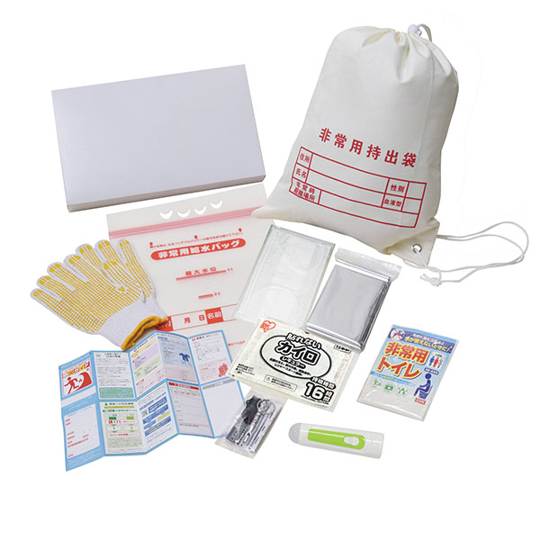 非常持出しセット