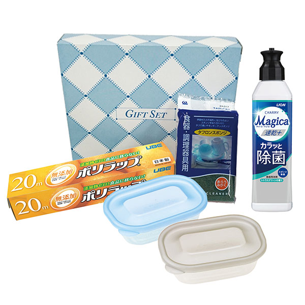 キッチンギフトセット KGS-1000