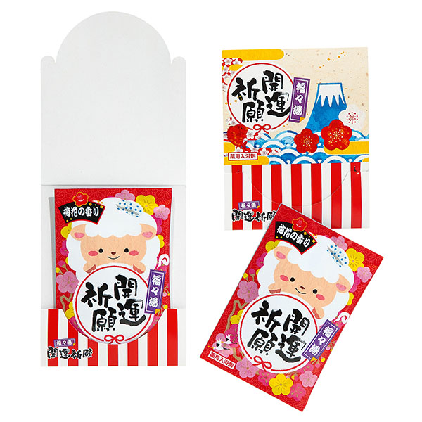 福々湯1P