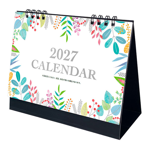 ボタニカル 2027